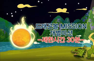 나영석의 '신서유기' 전체 조회수 3천만 돌파
