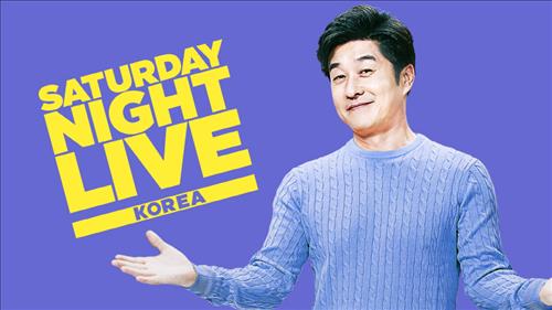 [사진]tvN 'SNL코리아6', 김상중