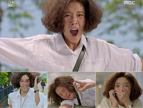 [사진]MBC '그녀는 예뻤다' 방송화면 캡처