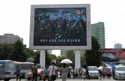 북한 다큐 '프로파간다 게임' 국제영화제에 초청