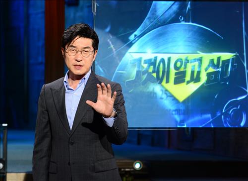 [사진]SBS TV '그것이 알고싶다' 방송화면 캡처