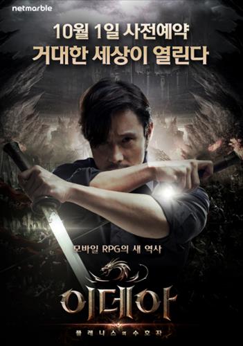 [사진]BH엔터테인먼트