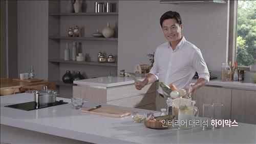 [사진]LG하우시스 제공