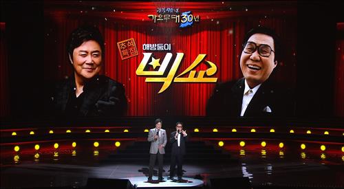 [사진]KBS 1TV '가요무대' 방송화면 캡처