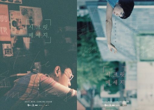 [사진]CJ E&M 제공