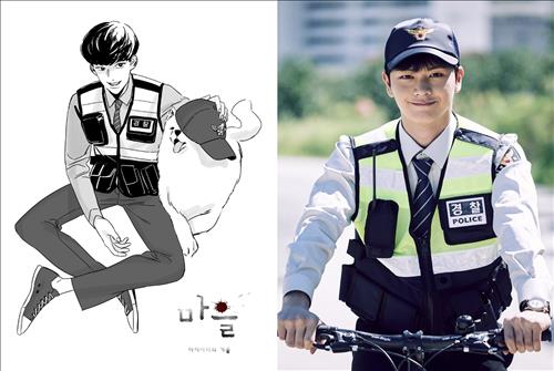 [사진]SBS '마을-아치아라의 비밀', 육성재