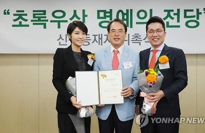김경란-김상민, 초록우산 재단에 1억 쾌척