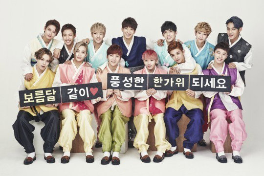 세븐틴