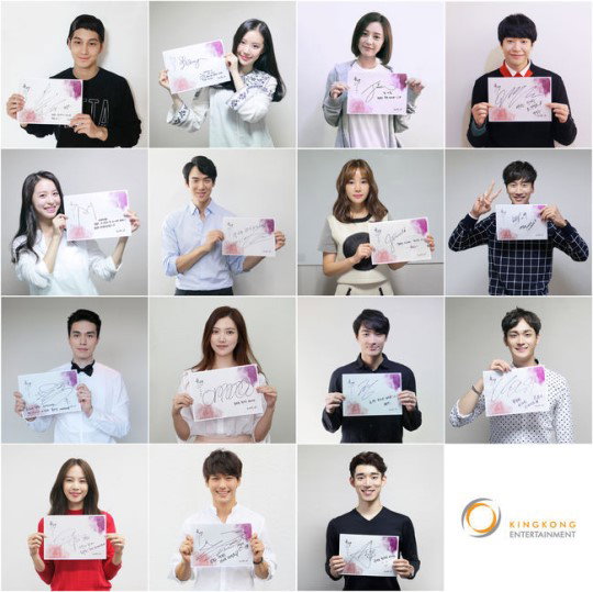 [사진]킹콩엔터테인먼트 제공