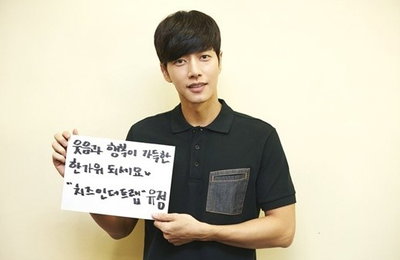 착한 남자 박해진의 착한 추석인사 '손글씨도 훈훈'