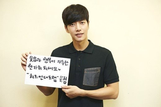 [사진]더블유엠컴퍼니 제공, 박해진