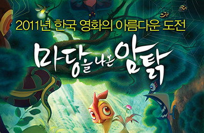 서울역사박물관, 배리어프리 영화 무료 상영