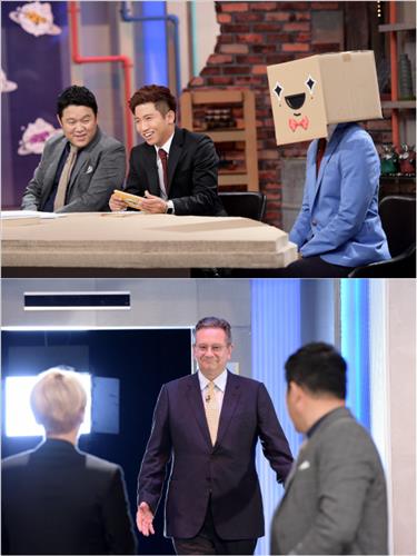 [사진]MBC '능력자들' 방송화면 캡처