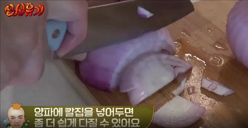 [사진]tvN '신서유기' 화면 캡처