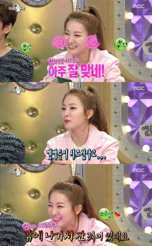 [사진] MBC '라디오스타' 화면 캡처