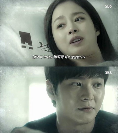 [사진]SBS TV '용팔이' 방송화면 캡처