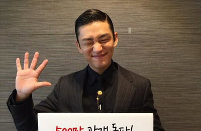 '사도' 누적 관객 수 500만명 돌파