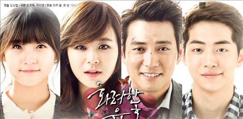 [사진]MBC TV 월화드라마 '화려한 유혹' 제공