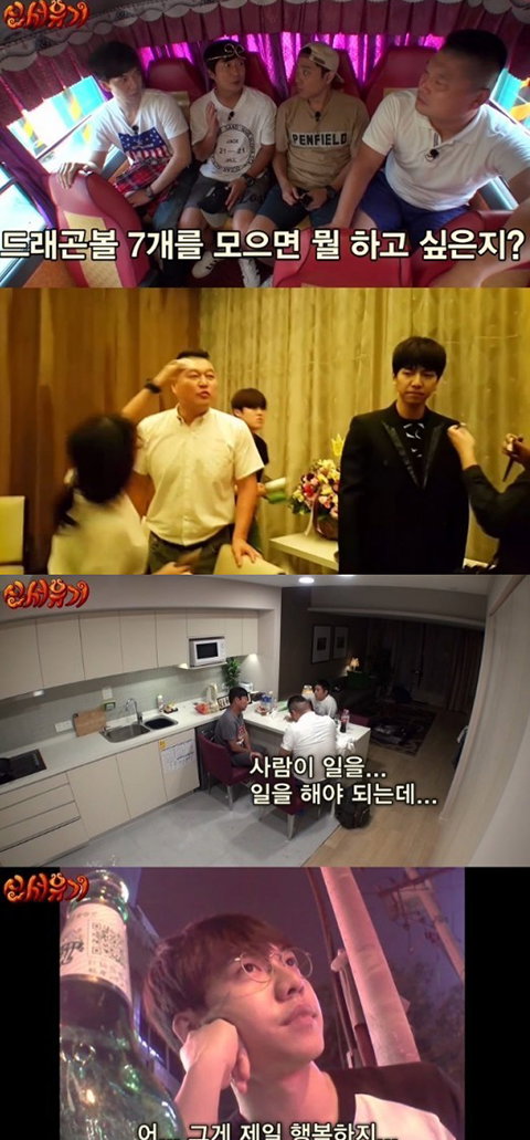 [사진]tvNgo '신서유기' 화면 캡처