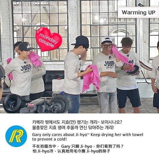 [사진]SBS '런닝맨' 제공