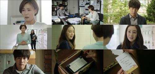 [사진]tvN '두번째 스무살' 방송화면 캡처