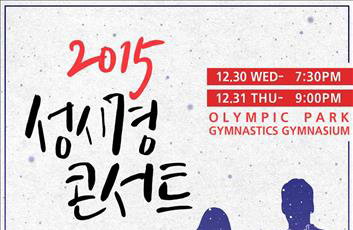 성시경, 올 연말도 콘서트…12월 '마지막 하루'
