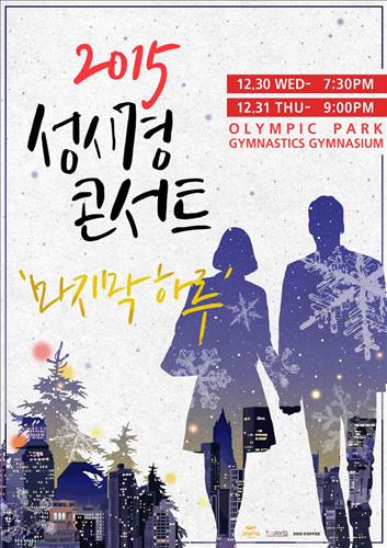 [사진]젤리피쉬엔터테인먼트