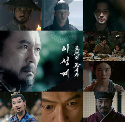 [사진]SBS '육룡이 나르샤' 방송화면 캡처
