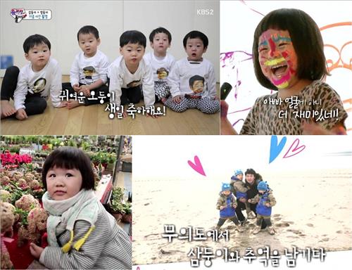 [사진]KBS TV '슈퍼맨이 돌아왔다' 방송화면 캡처