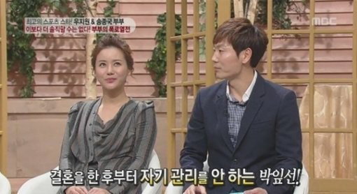 [사진]MBC 제공 