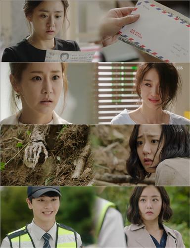 [사진]SBS TV '마을-아치아라의 비밀' 방송화면 캡처
