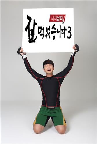 [사진]SBS CNBC 제공