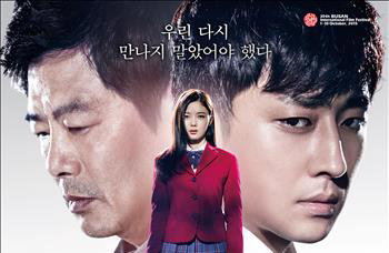 [새영화]용서와 복수 사이의 윤리적 딜레마 '비밀'