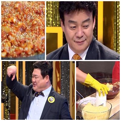 [사진]SBS TV '백종원의 3대 천왕' 방송화면 캡처