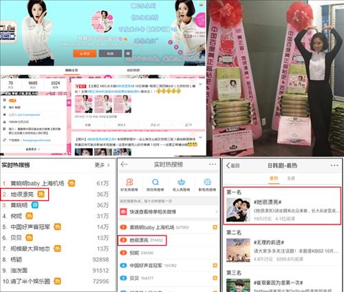 [사진]씨제스엔터테인먼트 