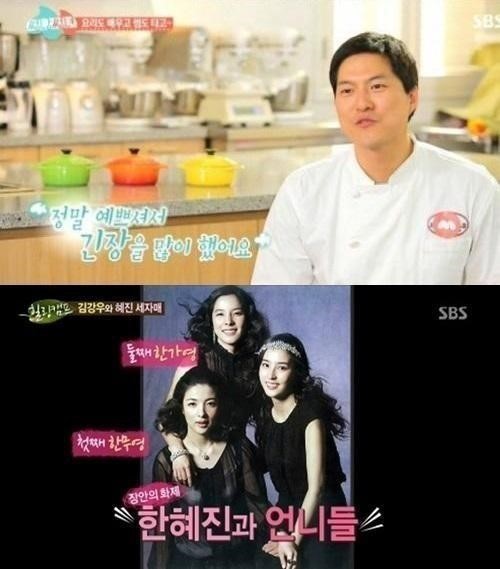 [사진]SBS '썸남썸녀' 방송화면 캡처