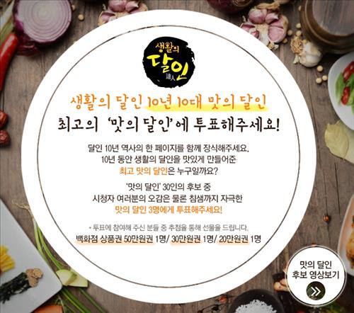 [사진]SBS 제공