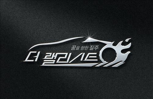 [사진]SBS 제공