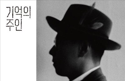월간 윤종신 10월호는 '기억의 주인'…유희열과 작업