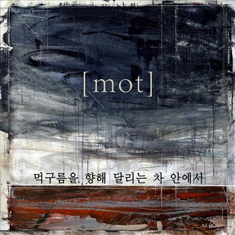 [사진]소니뮤직