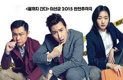 영화 '성난 변호사' 다음주 북미서 동시 개봉