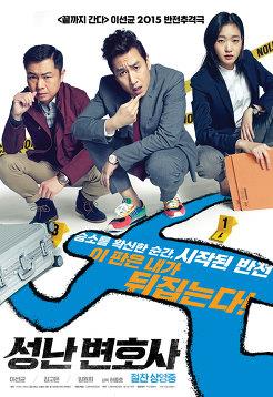[사진]CJ 엔터테인먼트 아메리카