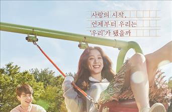 tvN 새 월화극 '풍선껌'…이동욱·정려원 주연 26일 밤 첫 방송