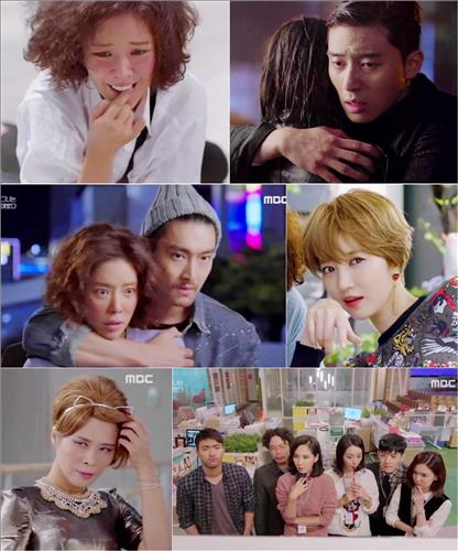 [사진]MBC TV '그녀는 예뻤다' 방송화면 캡처