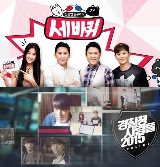 [사진]MBC 제공