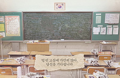 세월호 다룬 다큐멘터리 '나쁜 나라' 개봉 연기