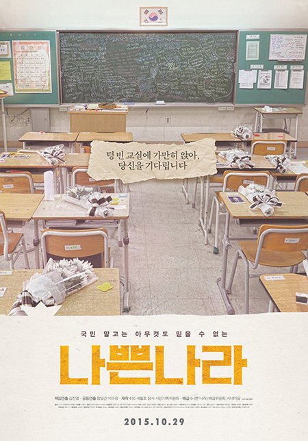 [사진]시네마달 