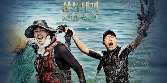 [사진]tvN 제공