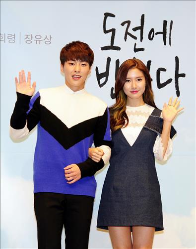 [사진]삼성그룹,삼성 웹드라마 '도전에 반하다' 주연을 맡은 EXO의 시우민과 김소은