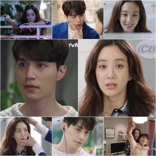 [사진]tvN '풍선껌' 방송 화면 캡처